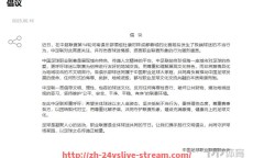 24VS体育直播-足球会计在赛事财务管理中承担哪些职责？（足球俱乐部会计制度）